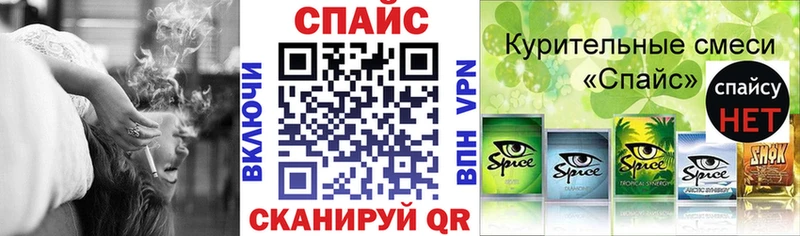 БУТИРАТ бутик  Купить где  Мосальск 