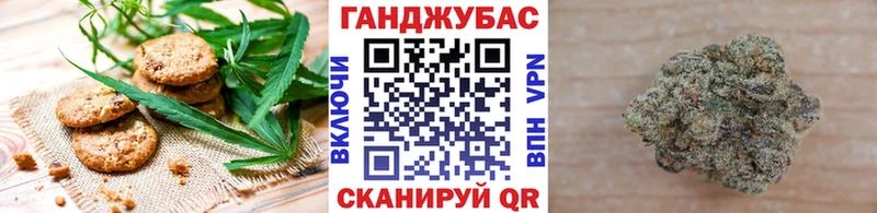 Cannafood марихуана  Купить где  Мосальск 
