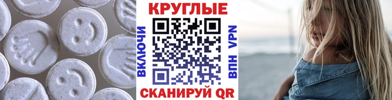 Экстази диски  Купить  Мосальск 