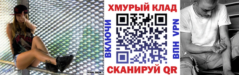 Героин хмурый Мосальск