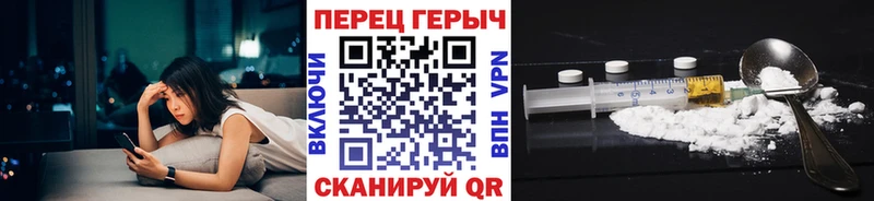 Купить Мосальск Героин гречка