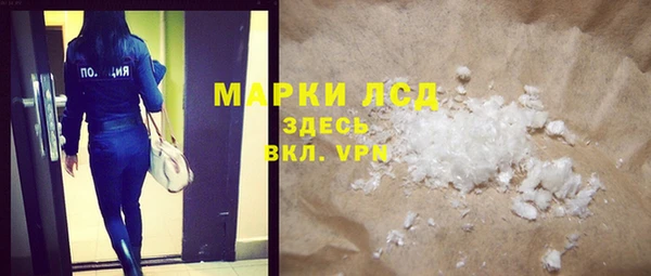 бошки Лиски