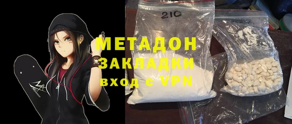 бошки Лиски