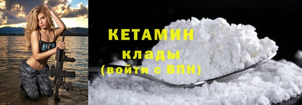 каннабис Лихославль