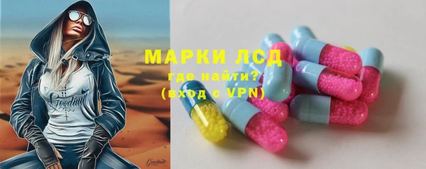 каннабис Лихославль