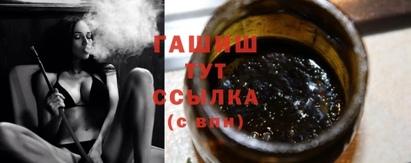 каннабис Лихославль