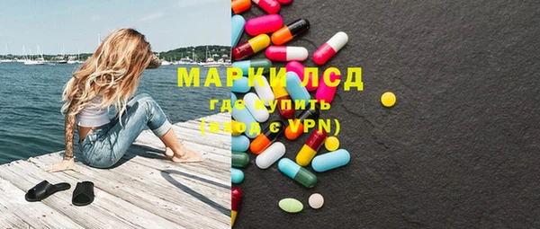 бошки Лиски