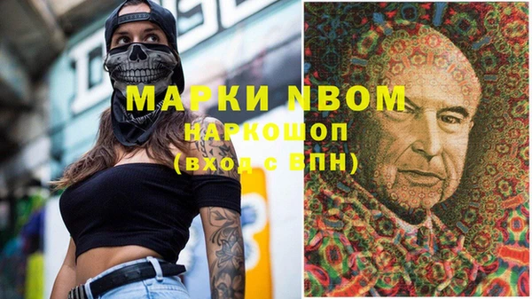 бошки Лиски