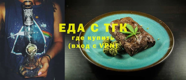 бошки Лиски