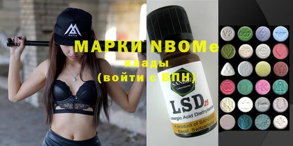 каннабис Лихославль