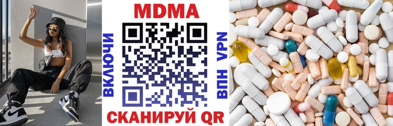 Купить где Мосальск МДМА VHQ