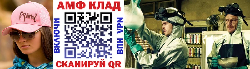 Купить где  Мосальск  МЕТАМФЕТАМИН кристалл 