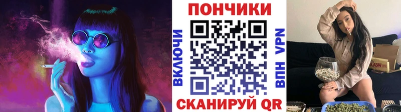 Шишки марихуана AK-47 Мосальск