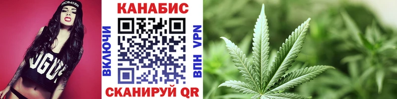 Купить где  Мосальск  Шишки марихуана Ganja 